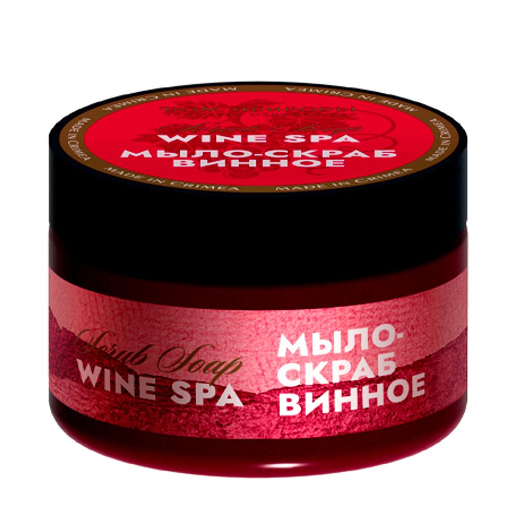 Винное мыло-скраб Wine SPA ТМ Мануфактура Дом Природы - купить по выгодной  цене | Крым Эко Косметика