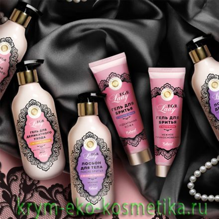 Линейка для деликатного ухода For Lady