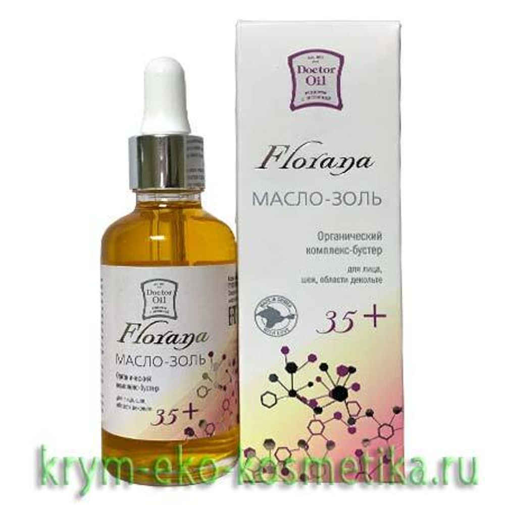 Масло dr oil. Крем Doctor Oil Florana 20 мл. Масло-золь Florana droil 50мл. Doctor Oil гель для лица. Доктор оил Крымская масло косметическое.