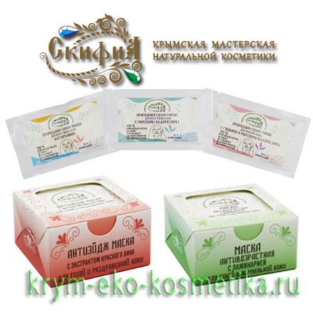 Маски для лица
