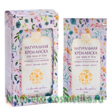 Крем-маски на крымских травах