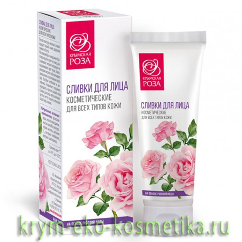 Сливки для лица для всех типов кожи на основе розовой воды ТМ Крымская Роза
