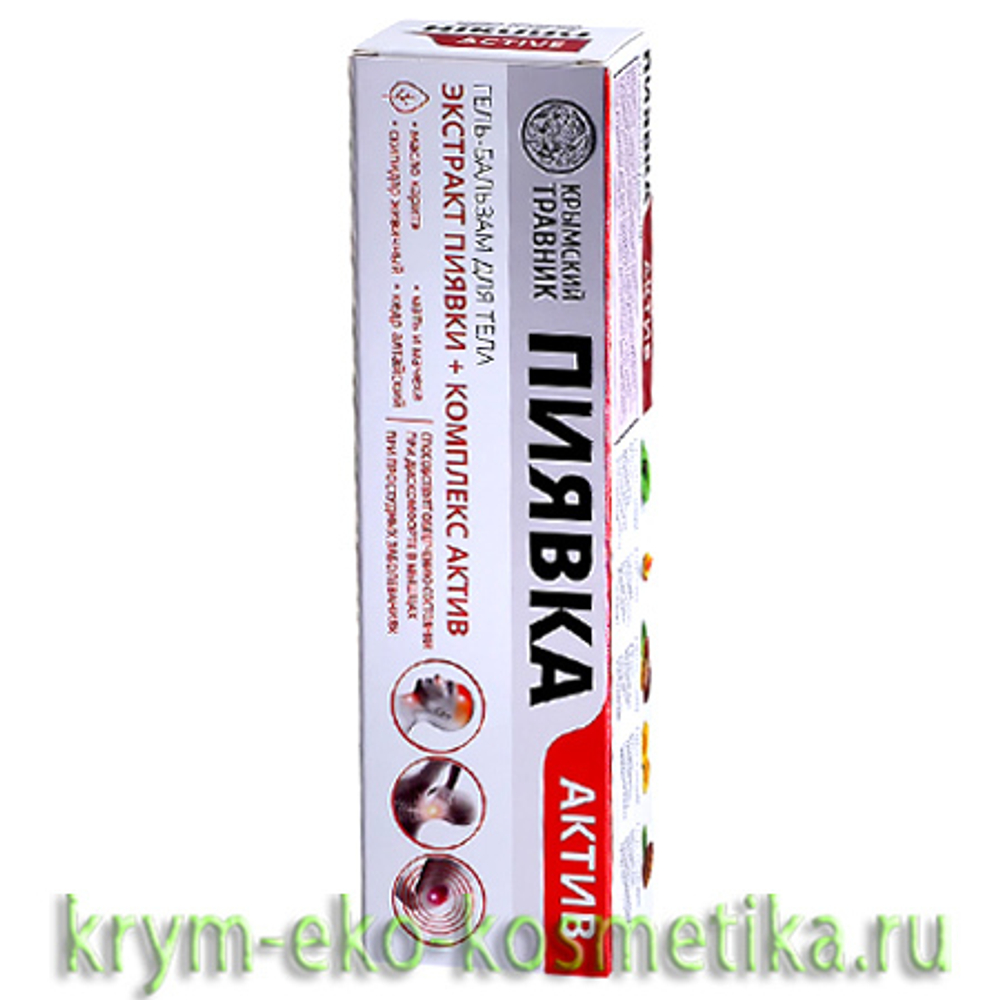 Гель-бальзам для тела с экстрактом Пиявки «Актив» со скипидаром живичным,  алтайским кедром и маслом каритэ ТМ Крымский Травник - купить по выгодной  цене | Крым Эко Косметика