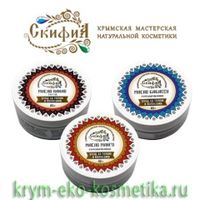 Масла Баттеры