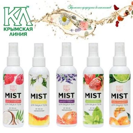 Мисты для лица и тела