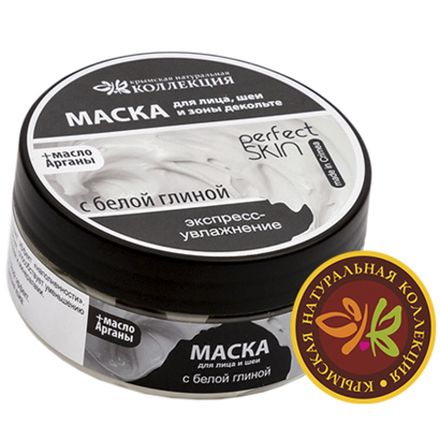Глиняные маски для лица и декольте