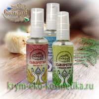 Сыворотки