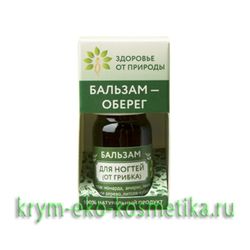 Здоровая кожа