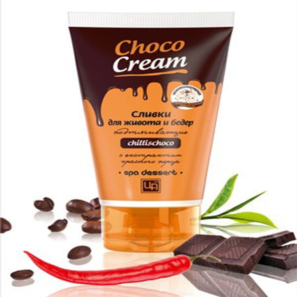 Сливки подтягивающие для живота и бедер &quot;Choco Cream&quot;