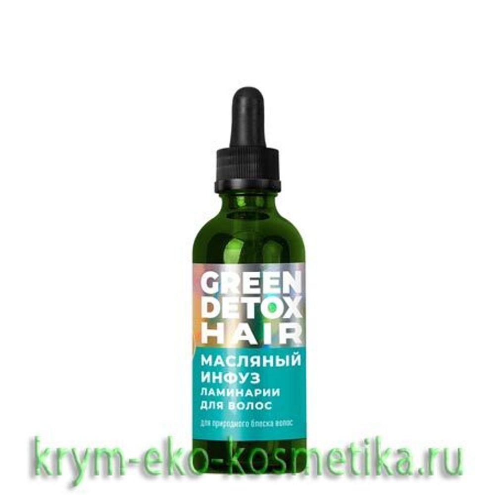 Масляный инфуз ламинарии для природного блеска волос Green Detox Hair ТМ  Мануфактура Дом Природы - купить по выгодной цене | Крым Эко Косметика